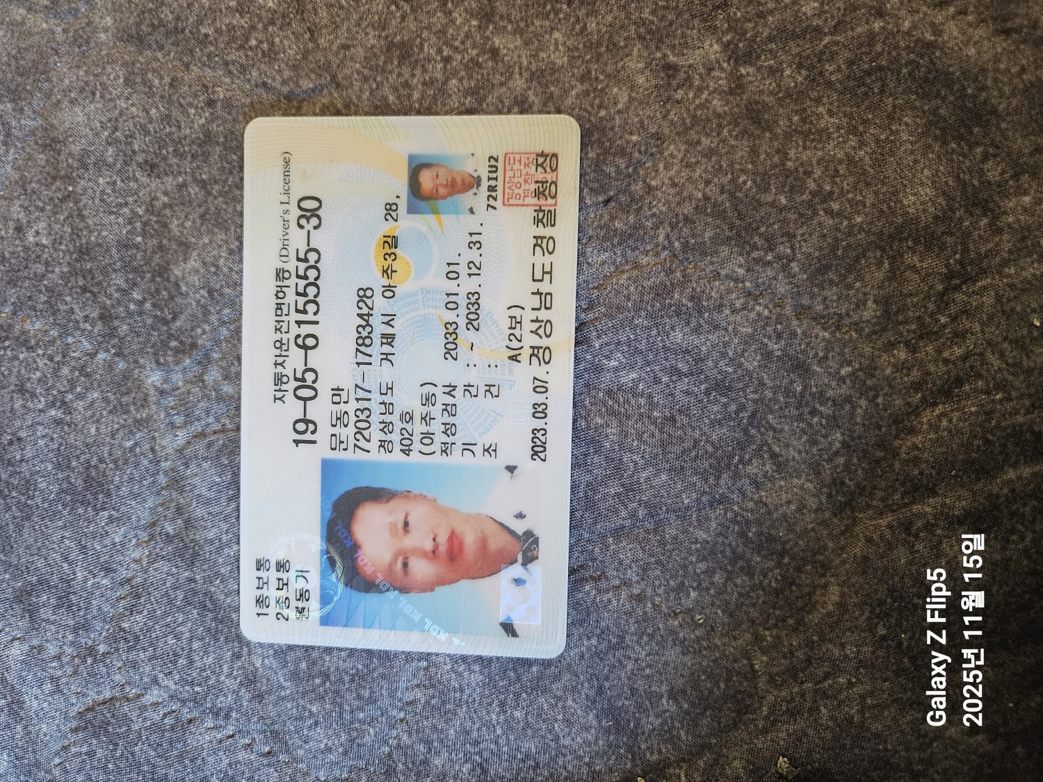 인터네셔널 상점